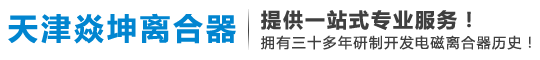 廣州番禺辦公室|廠房裝修設計公司_廣州天惠建筑裝飾工程有限公司